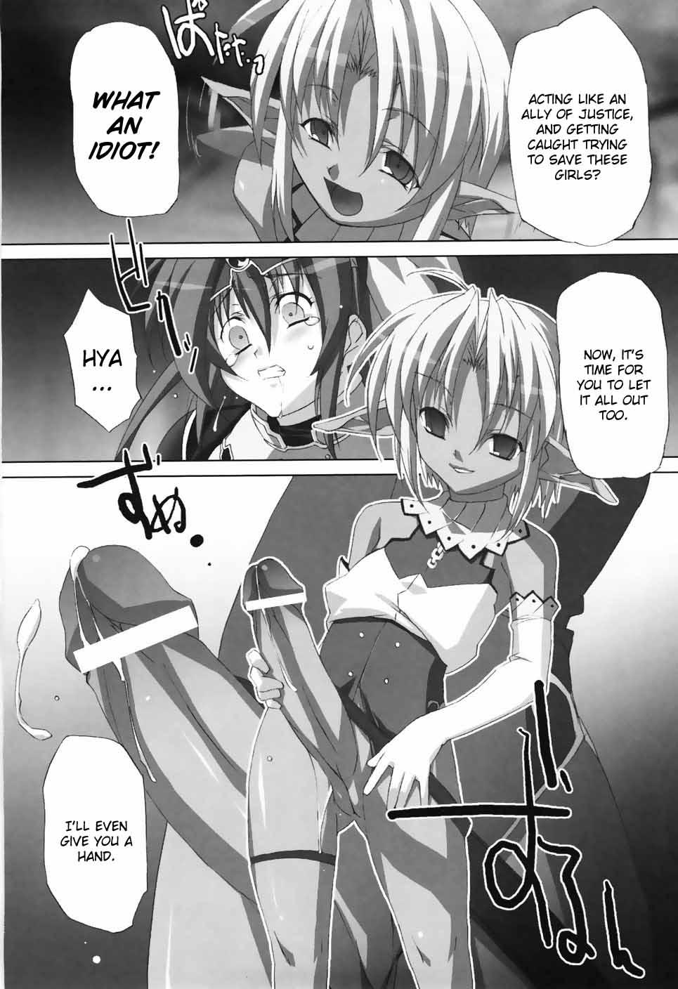 Agake Chapter 1000 Page 136